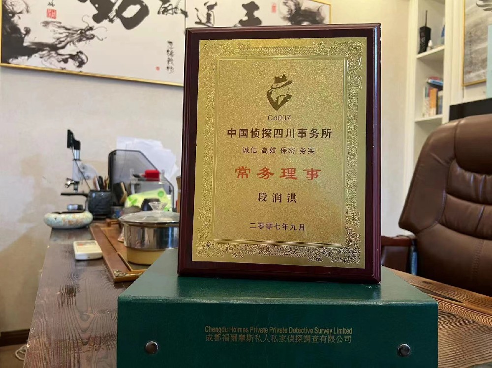 婚姻纠纷应如何取证-聊城市私家调查